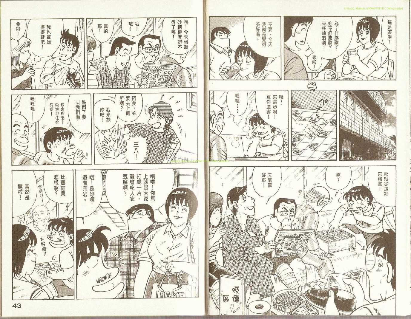 第73卷