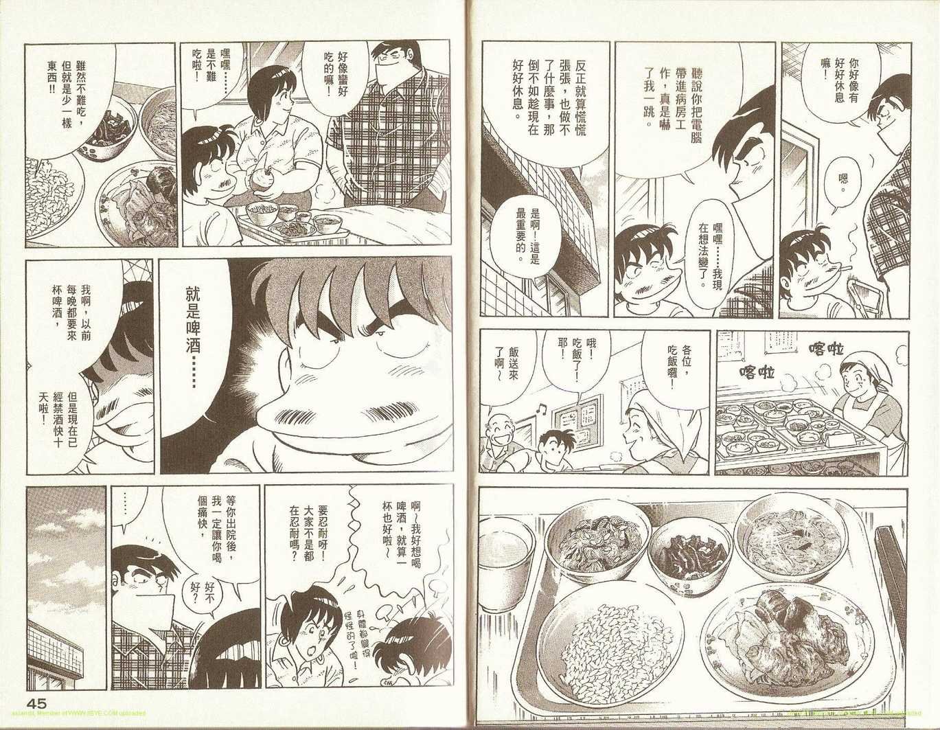 第73卷