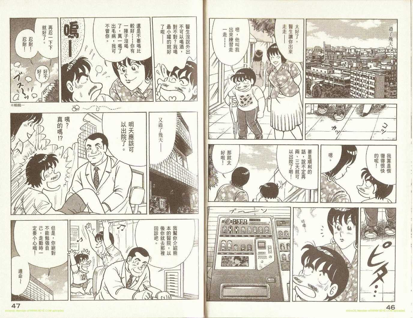 第73卷