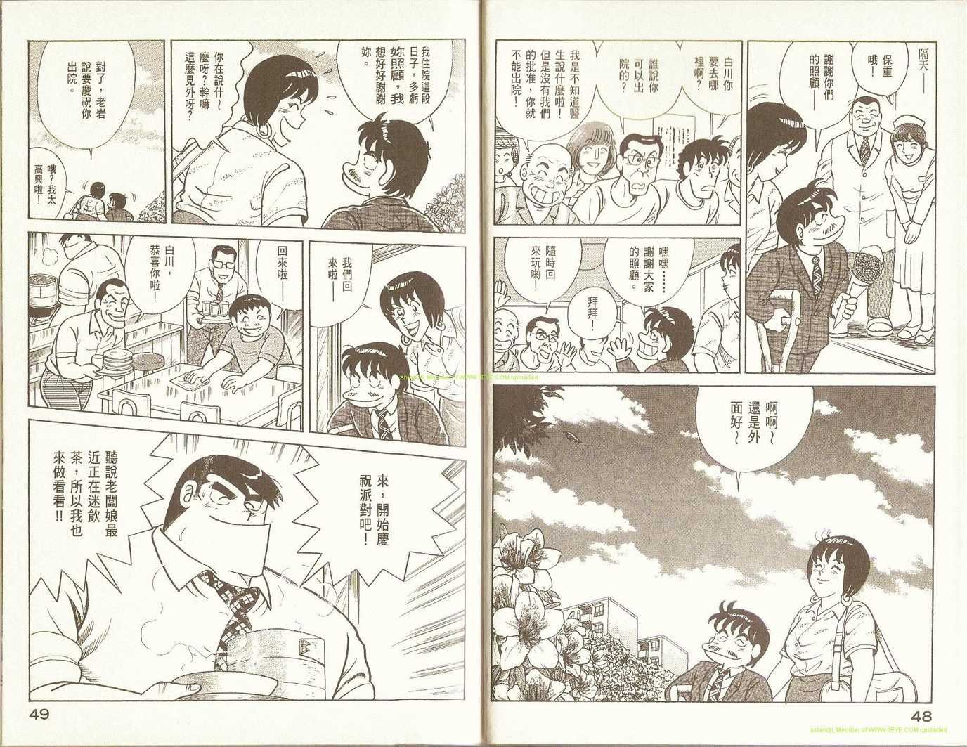 第73卷