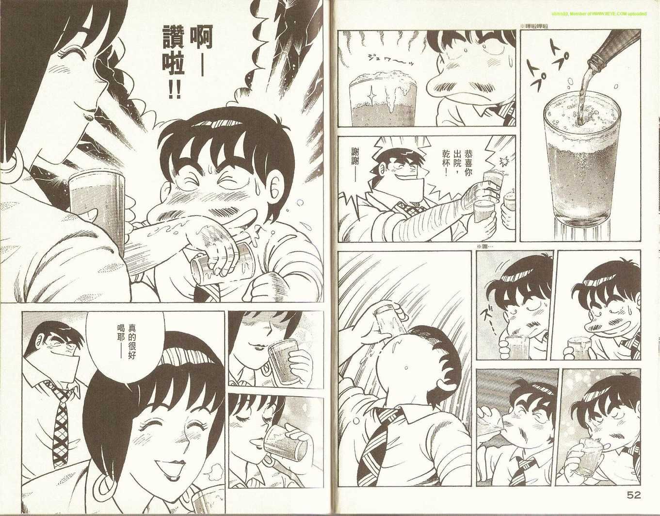 第73卷