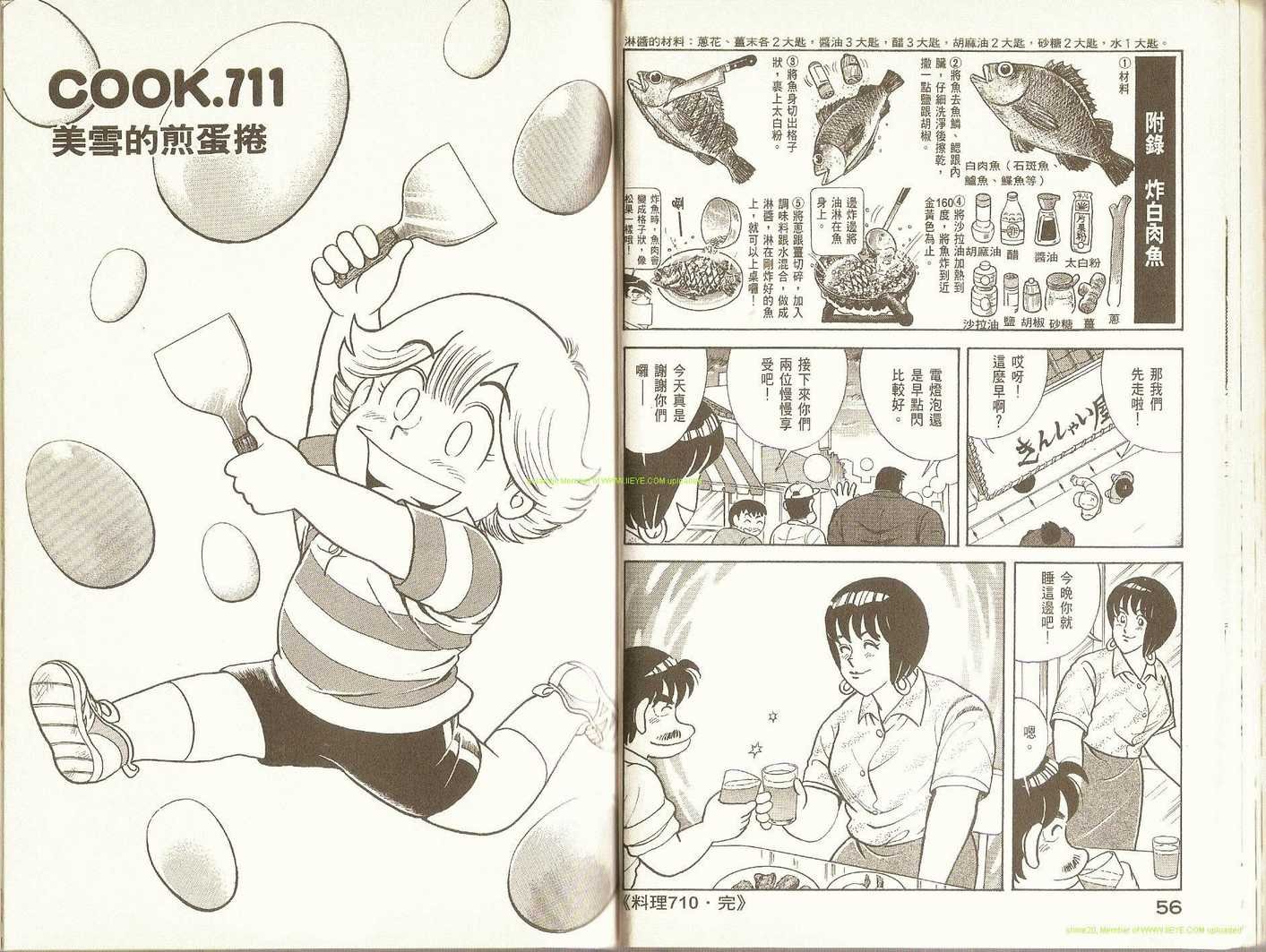 第73卷