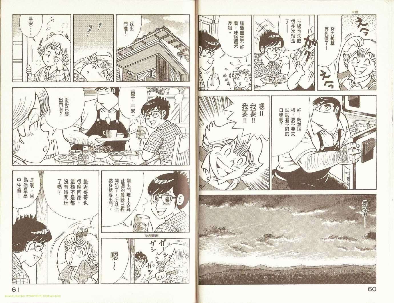 第73卷