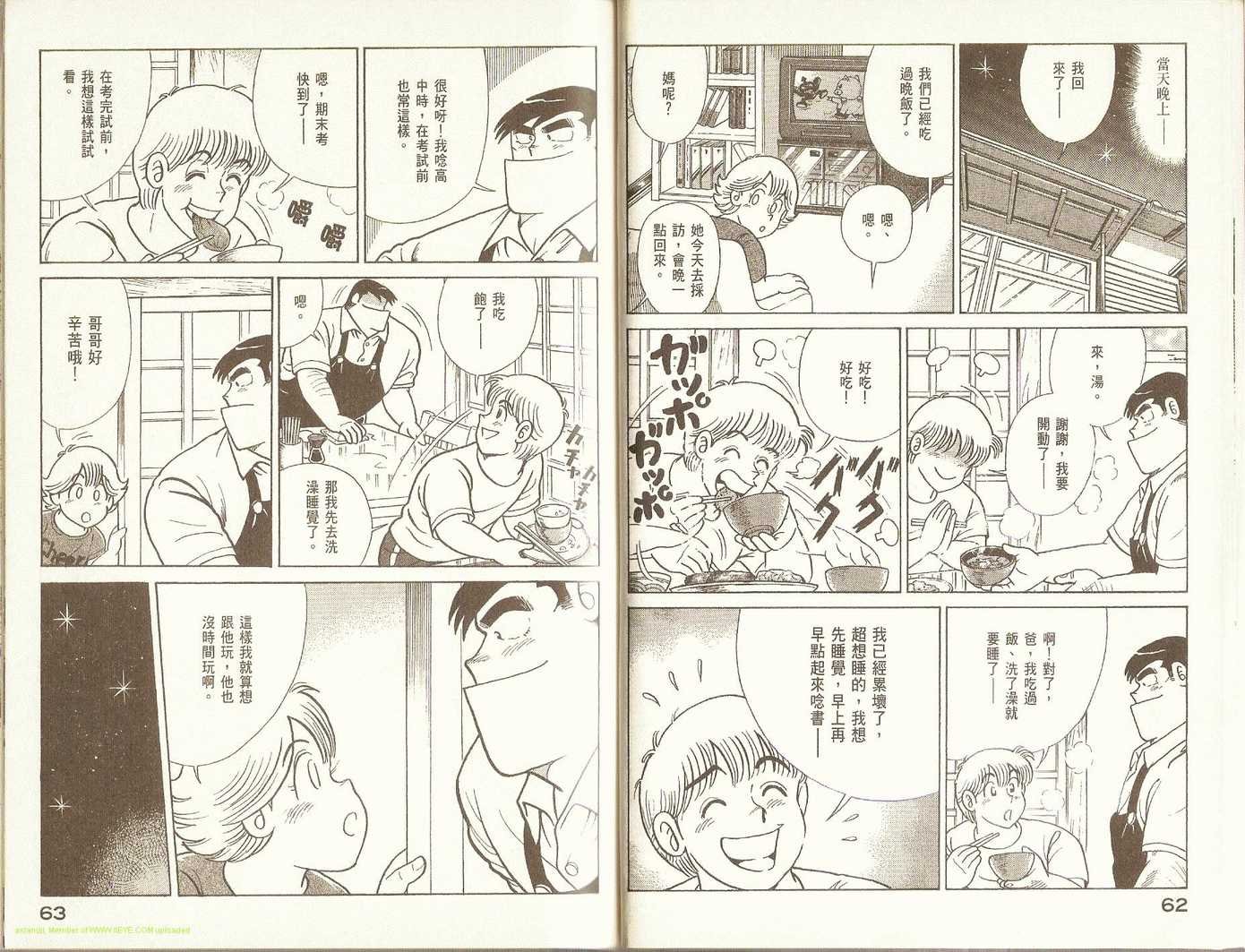 第73卷
