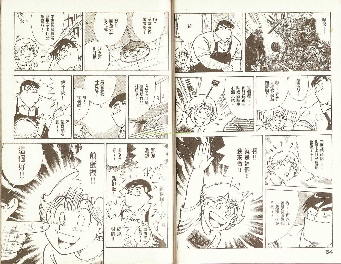 第73卷