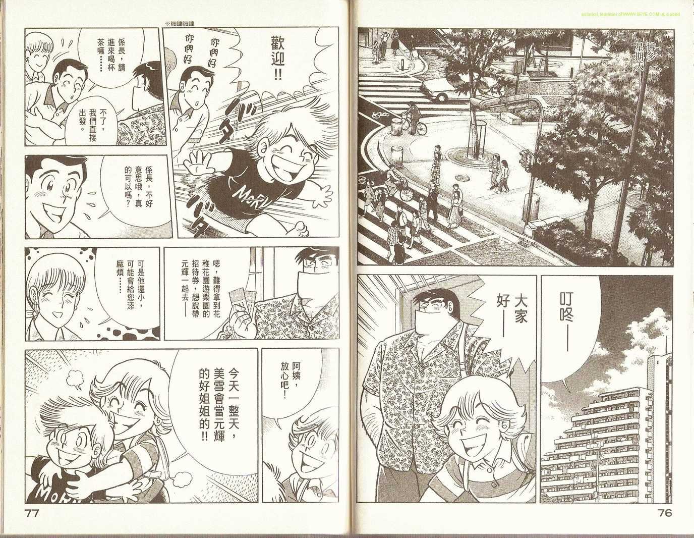 第73卷