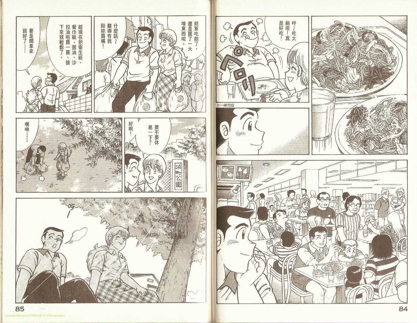 第73卷