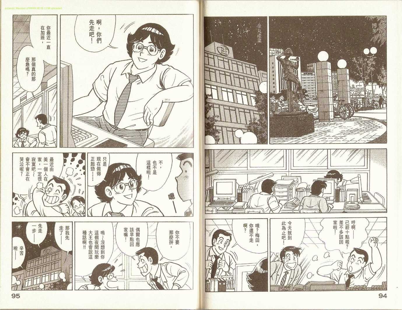 第73卷