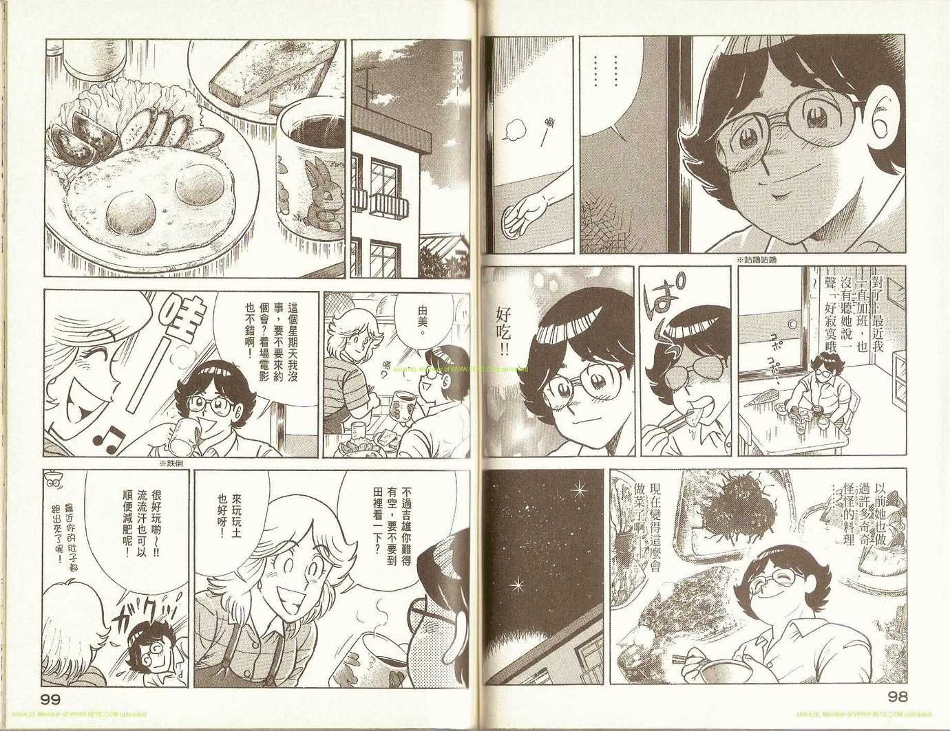 第73卷