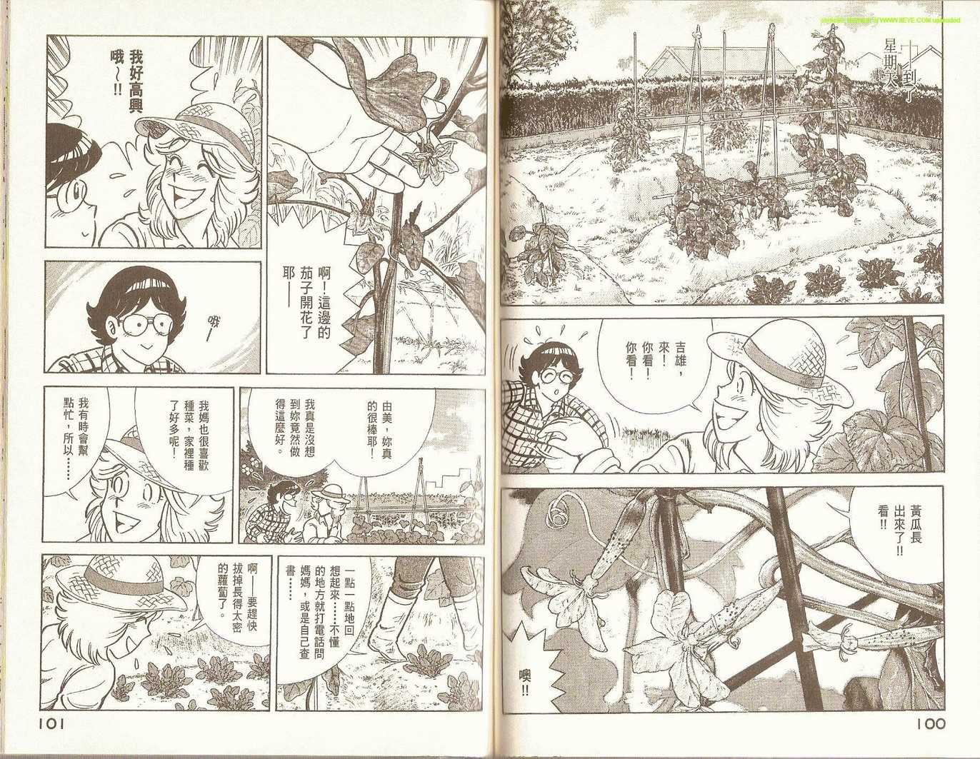 第73卷