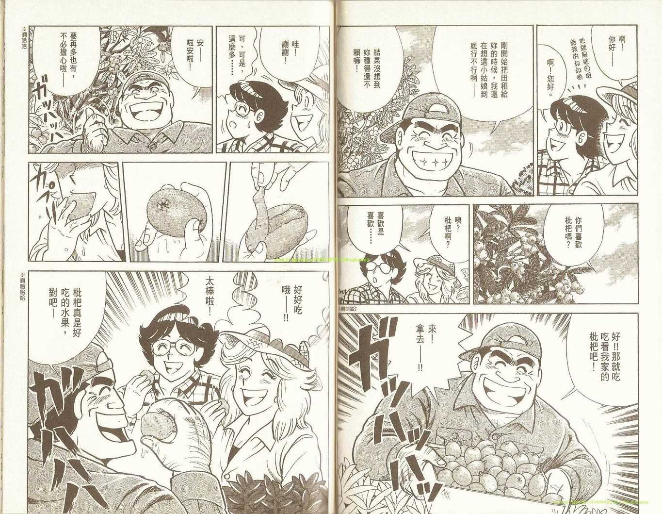 第73卷