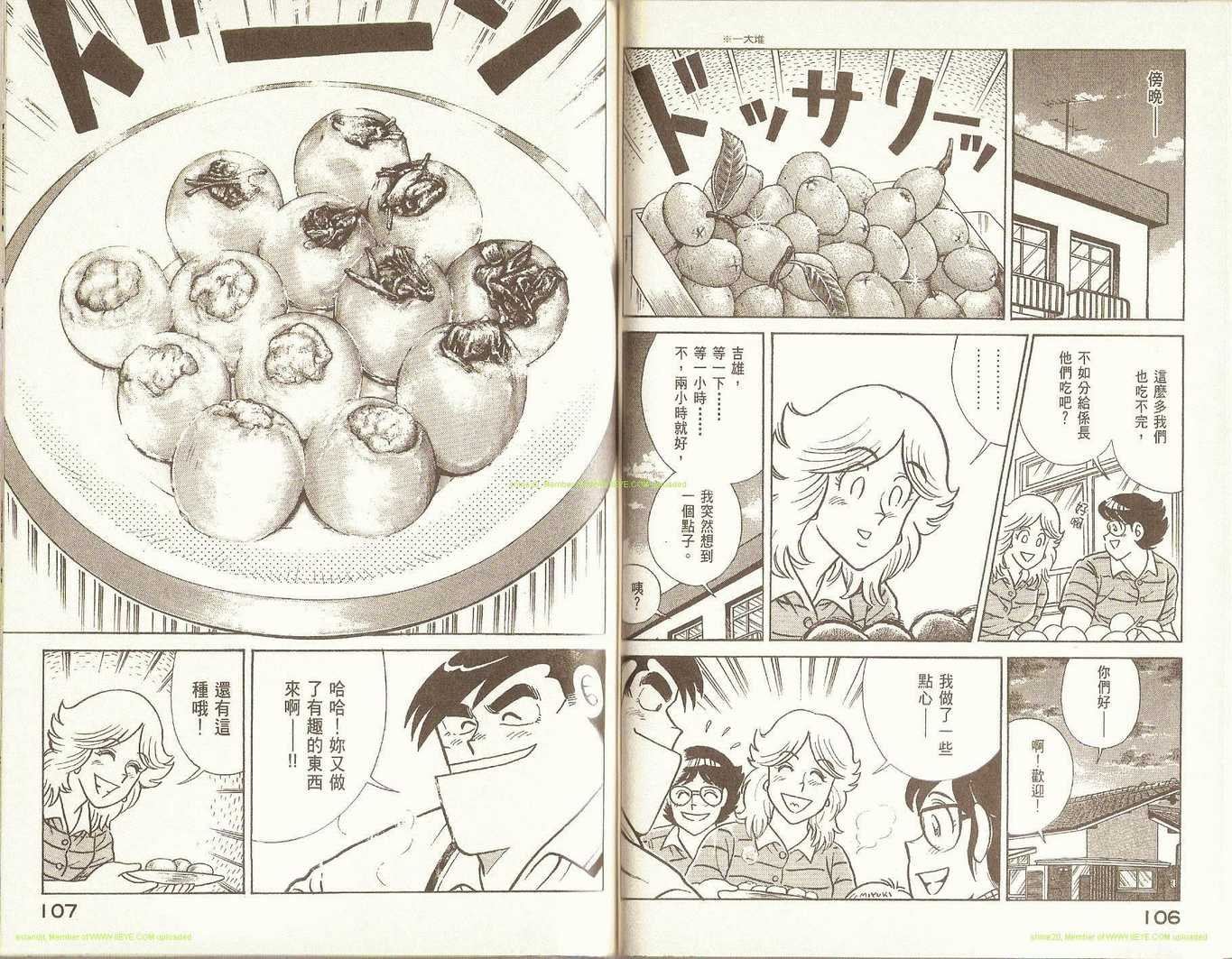 第73卷
