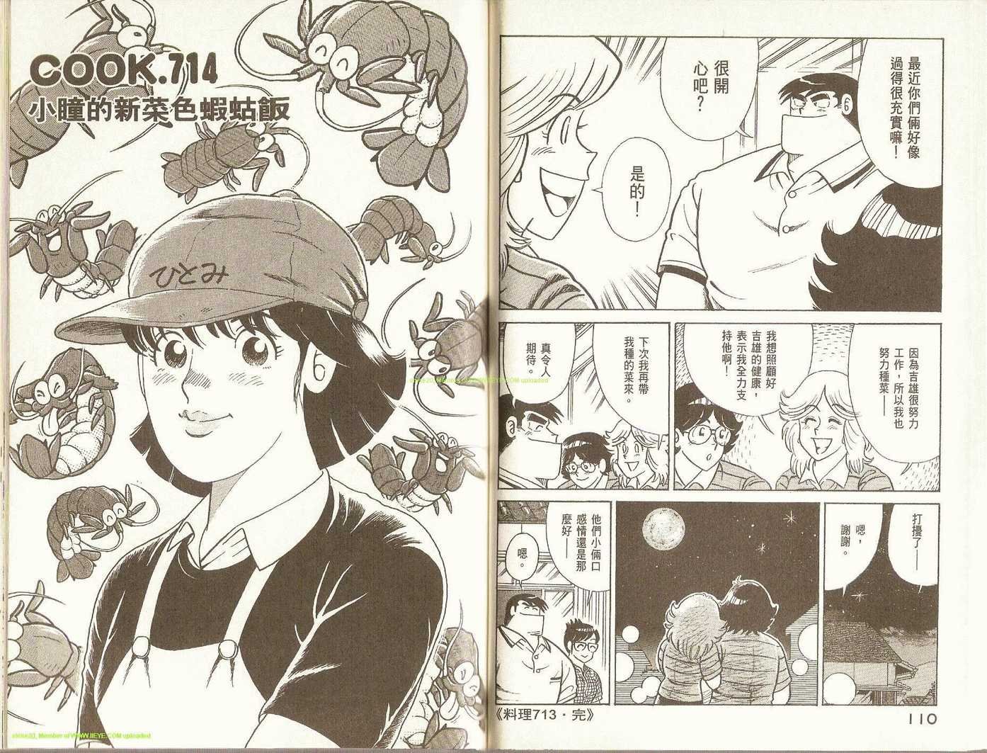 第73卷