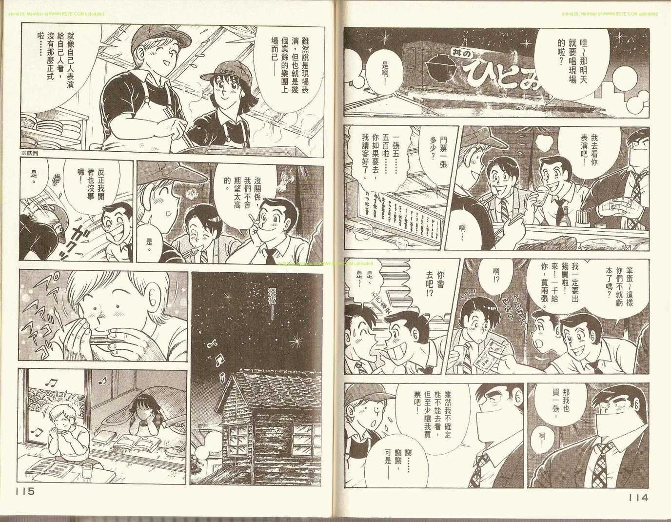 第73卷