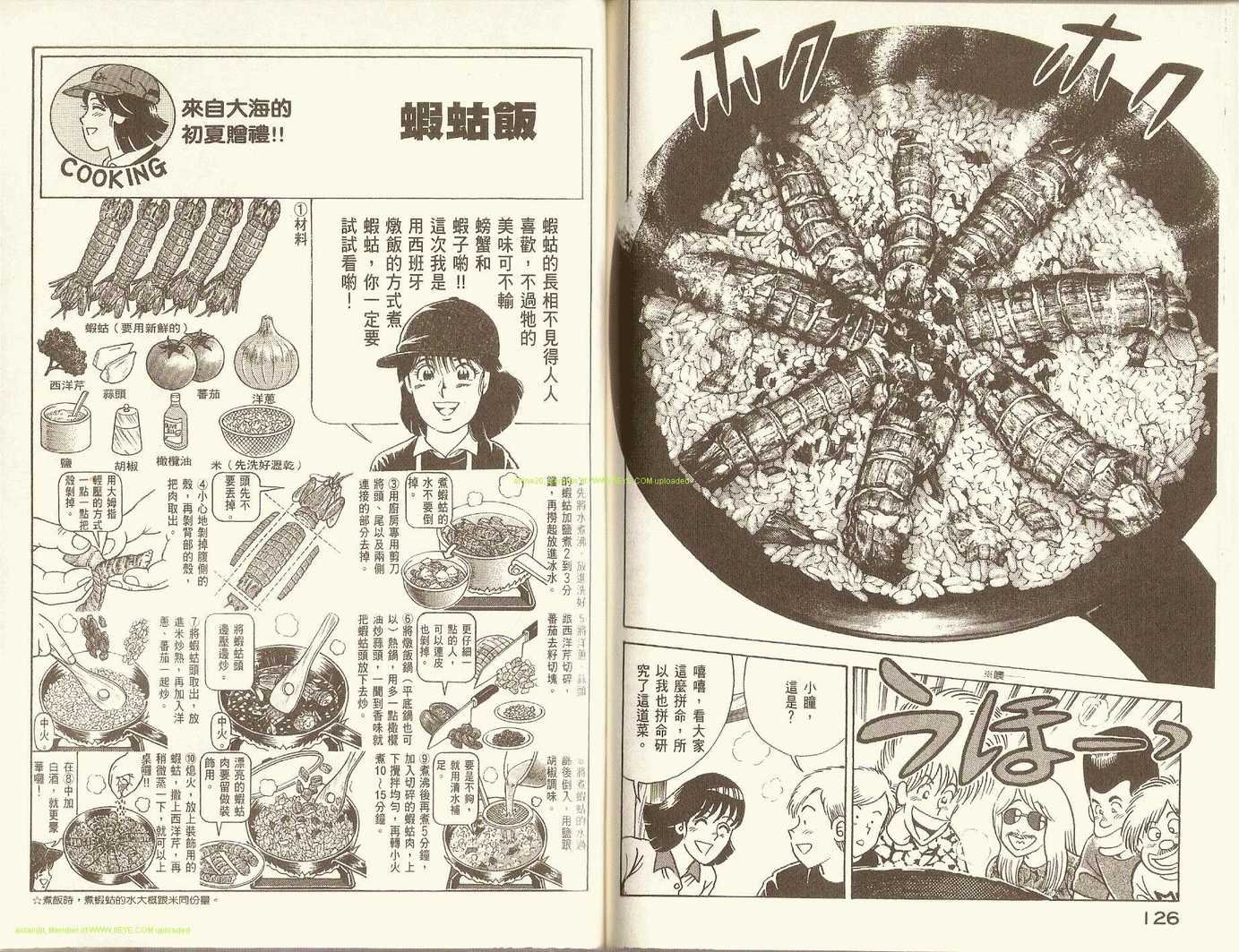 第73卷