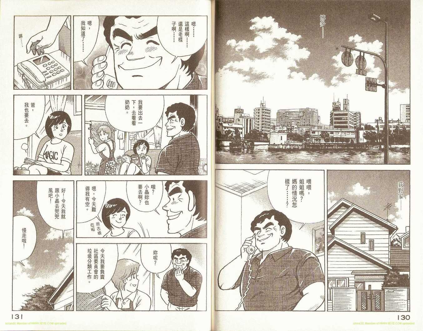 第73卷
