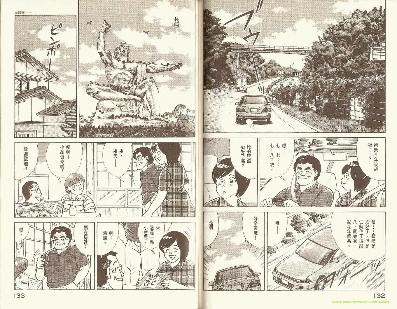 第73卷