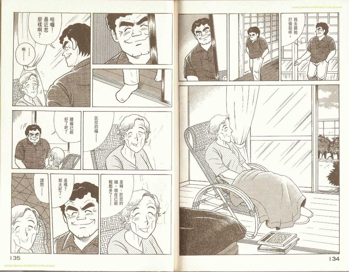 第73卷