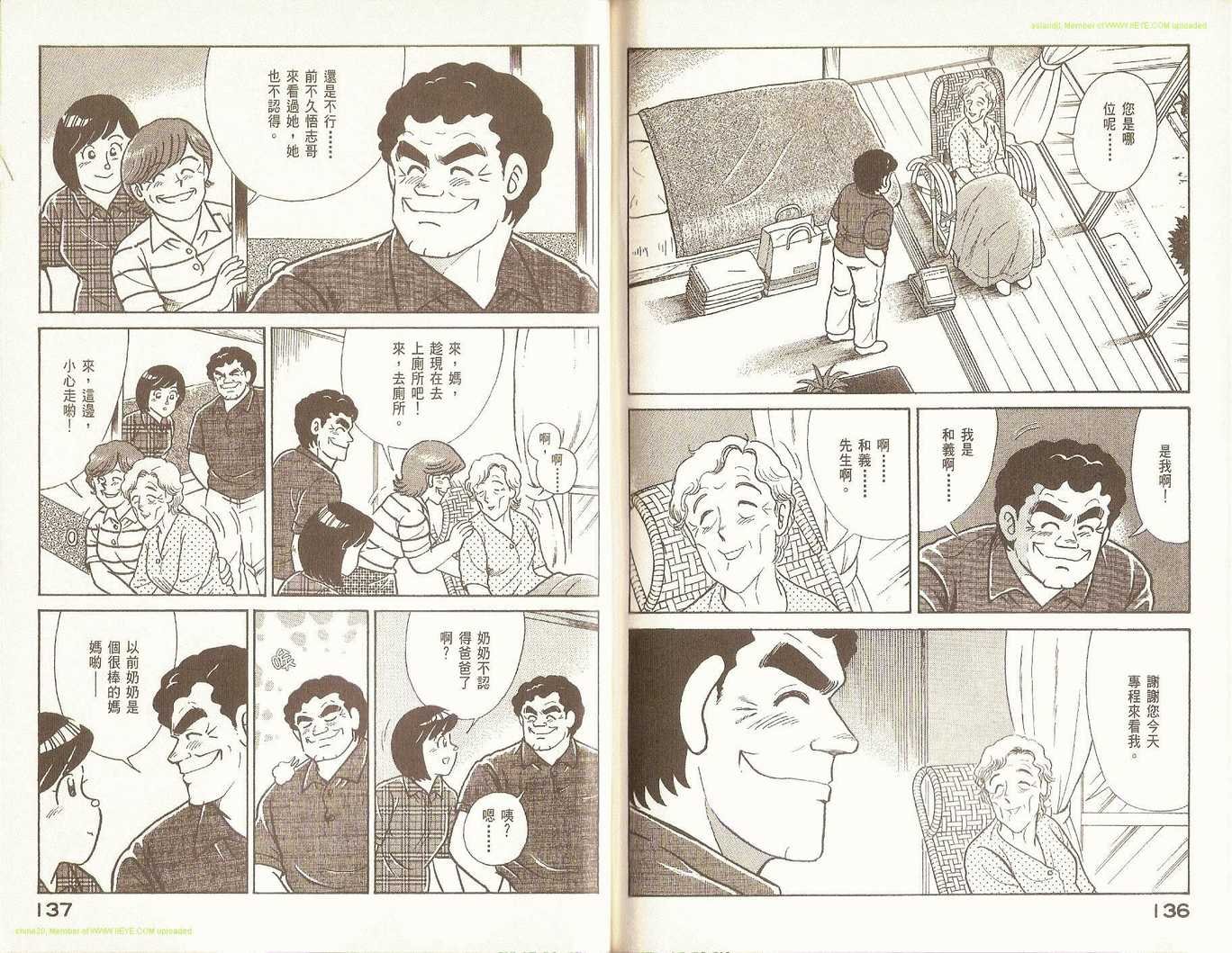 第73卷