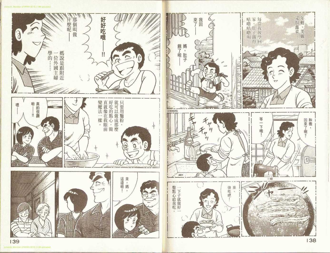 第73卷