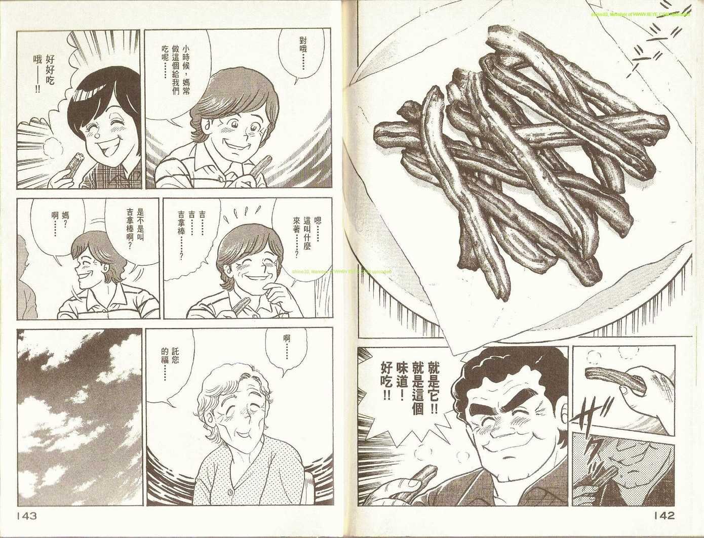 第73卷