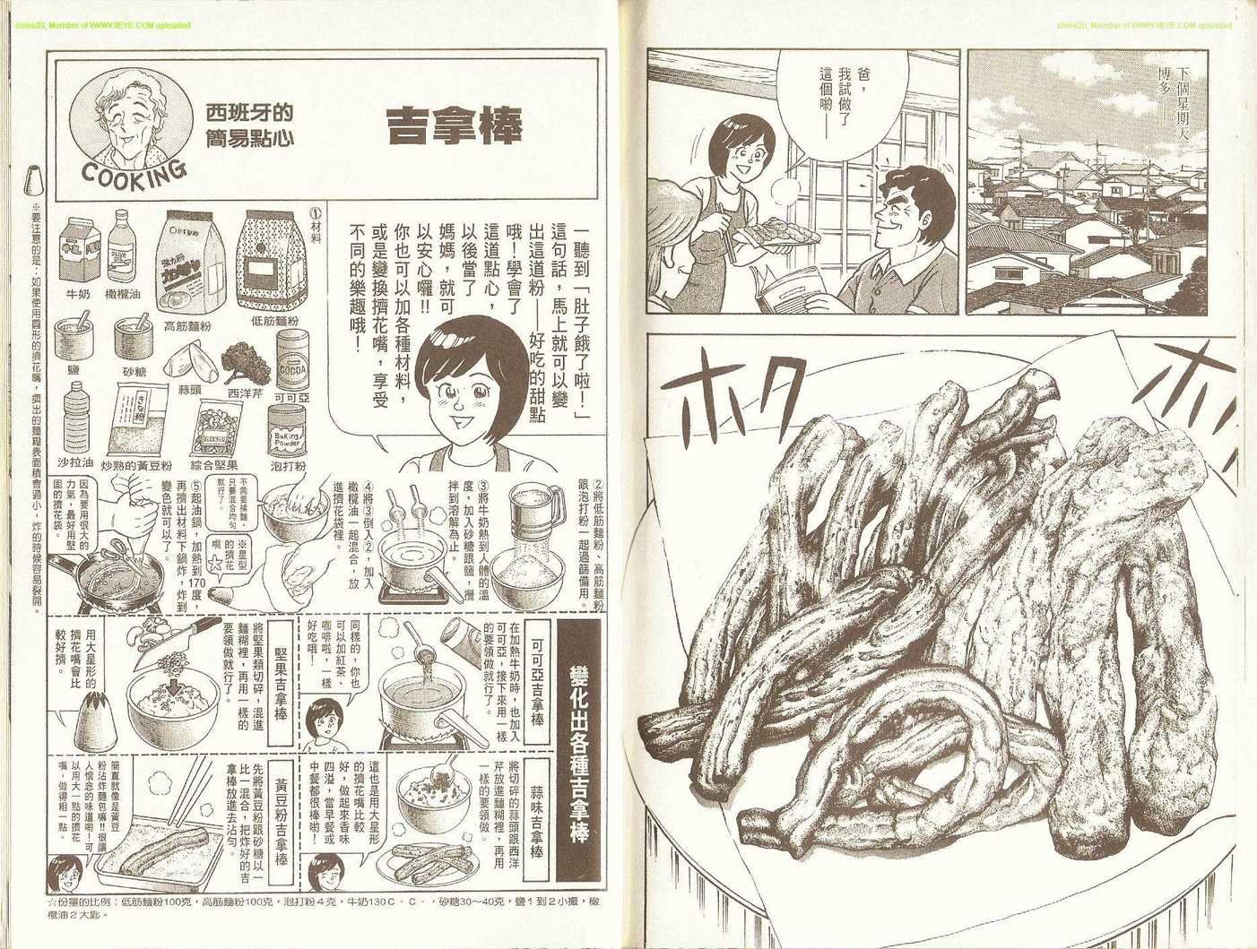第73卷