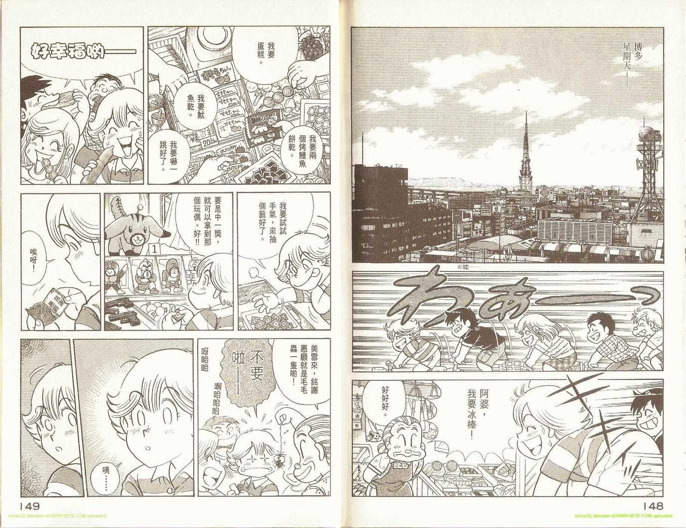 第73卷