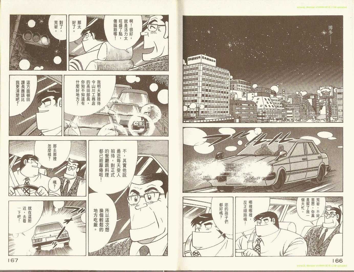 第73卷