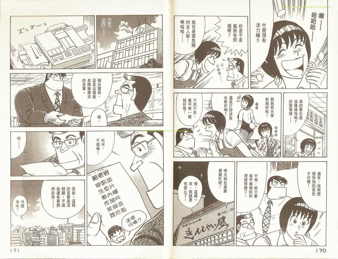 第73卷