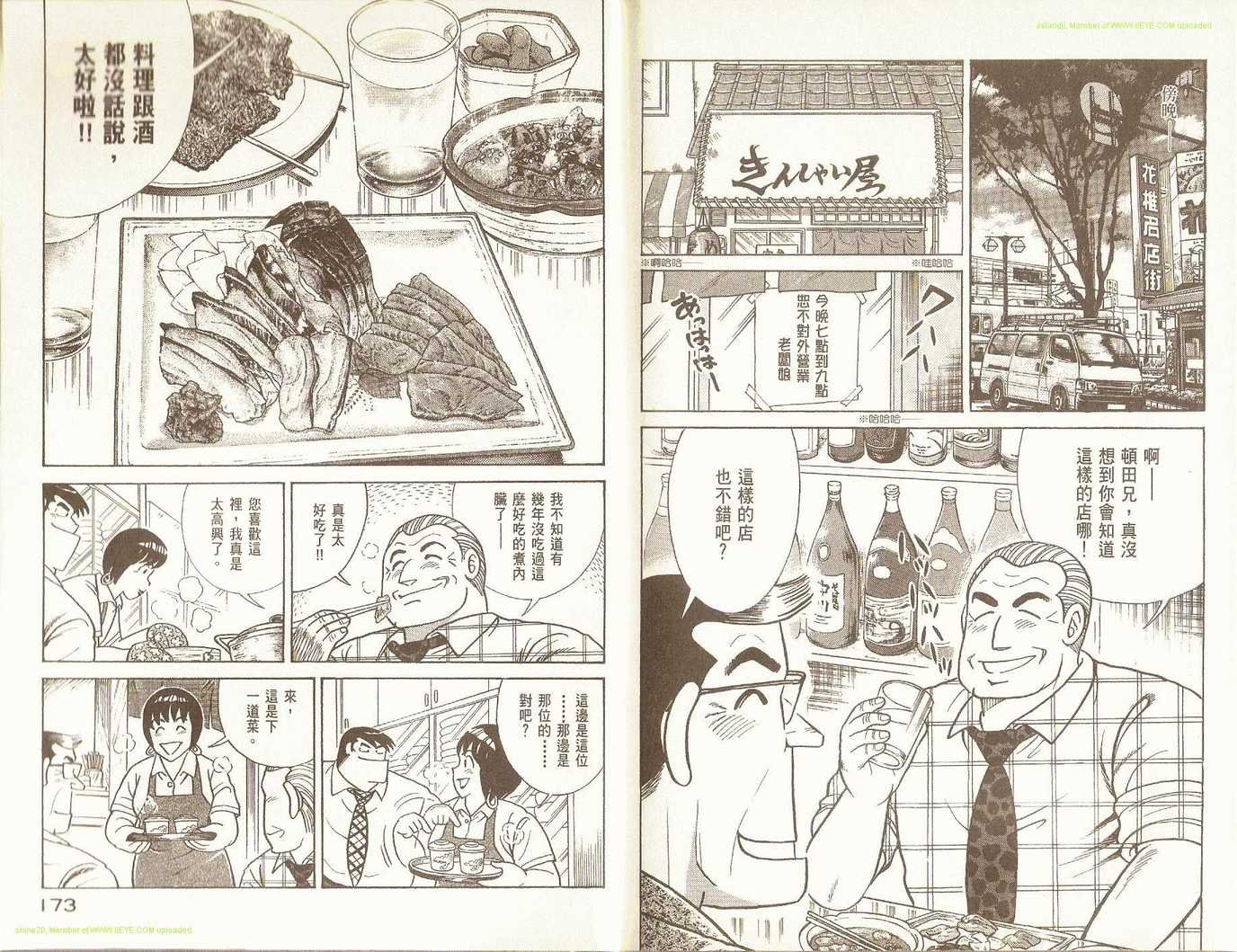 第73卷