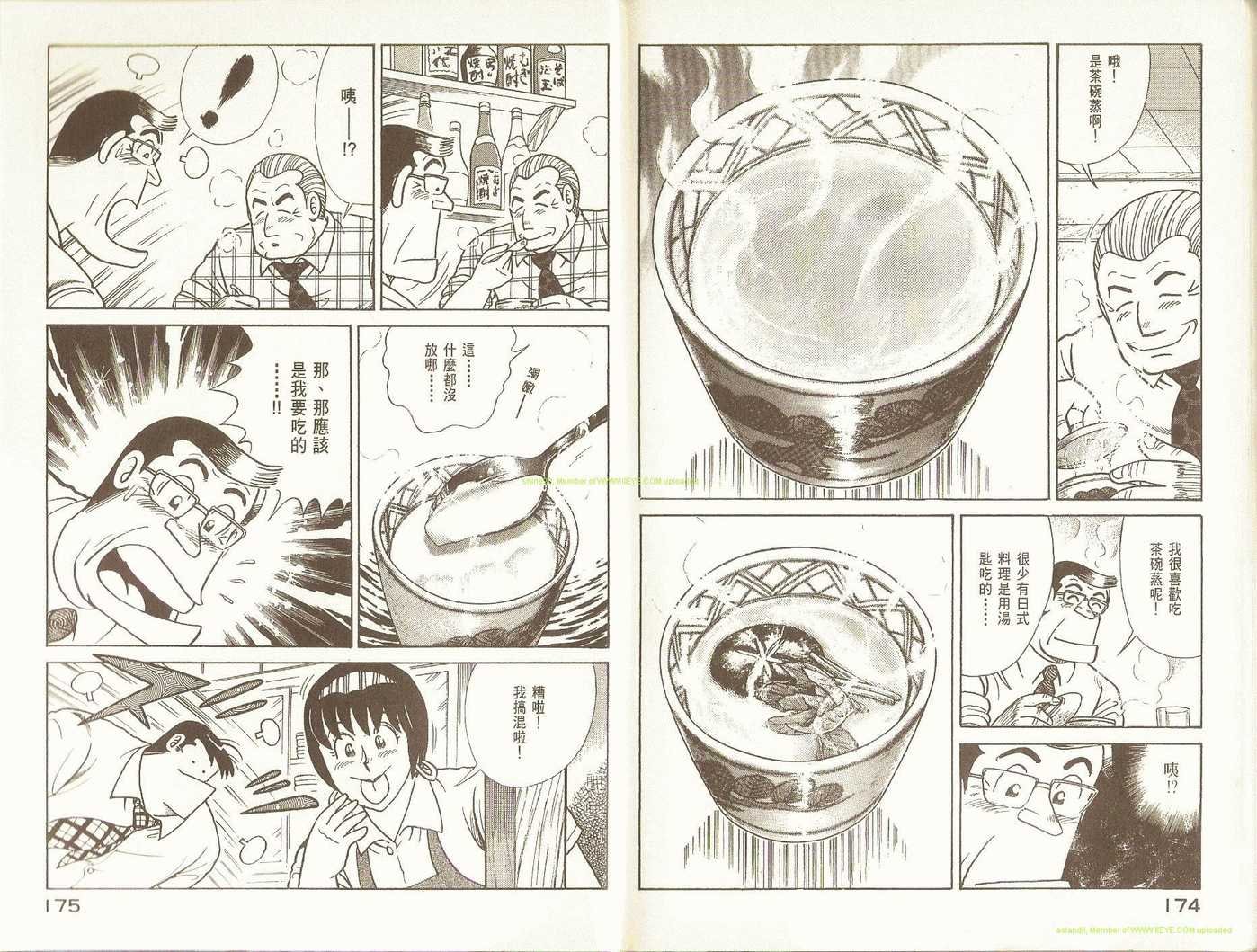 第73卷