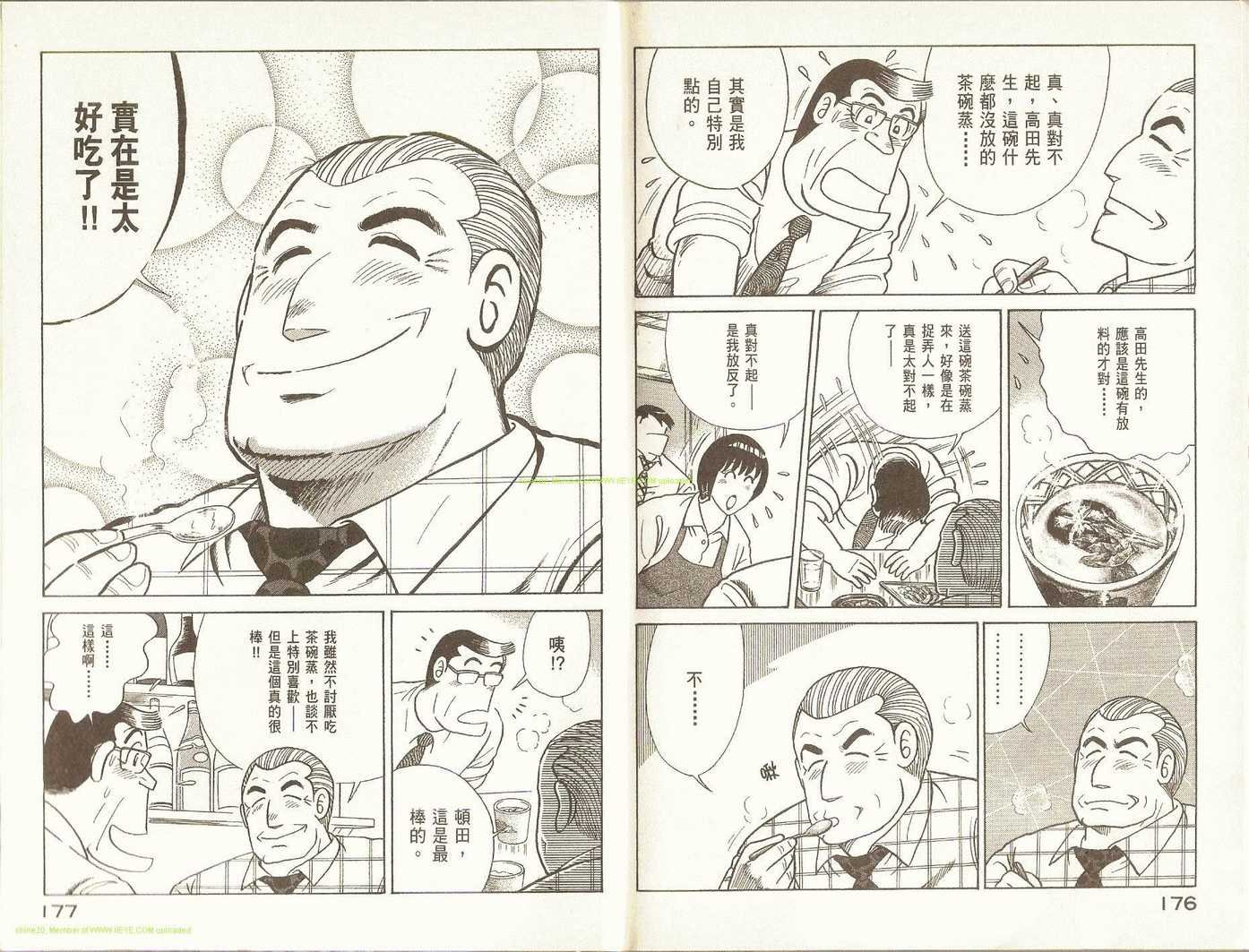 第73卷