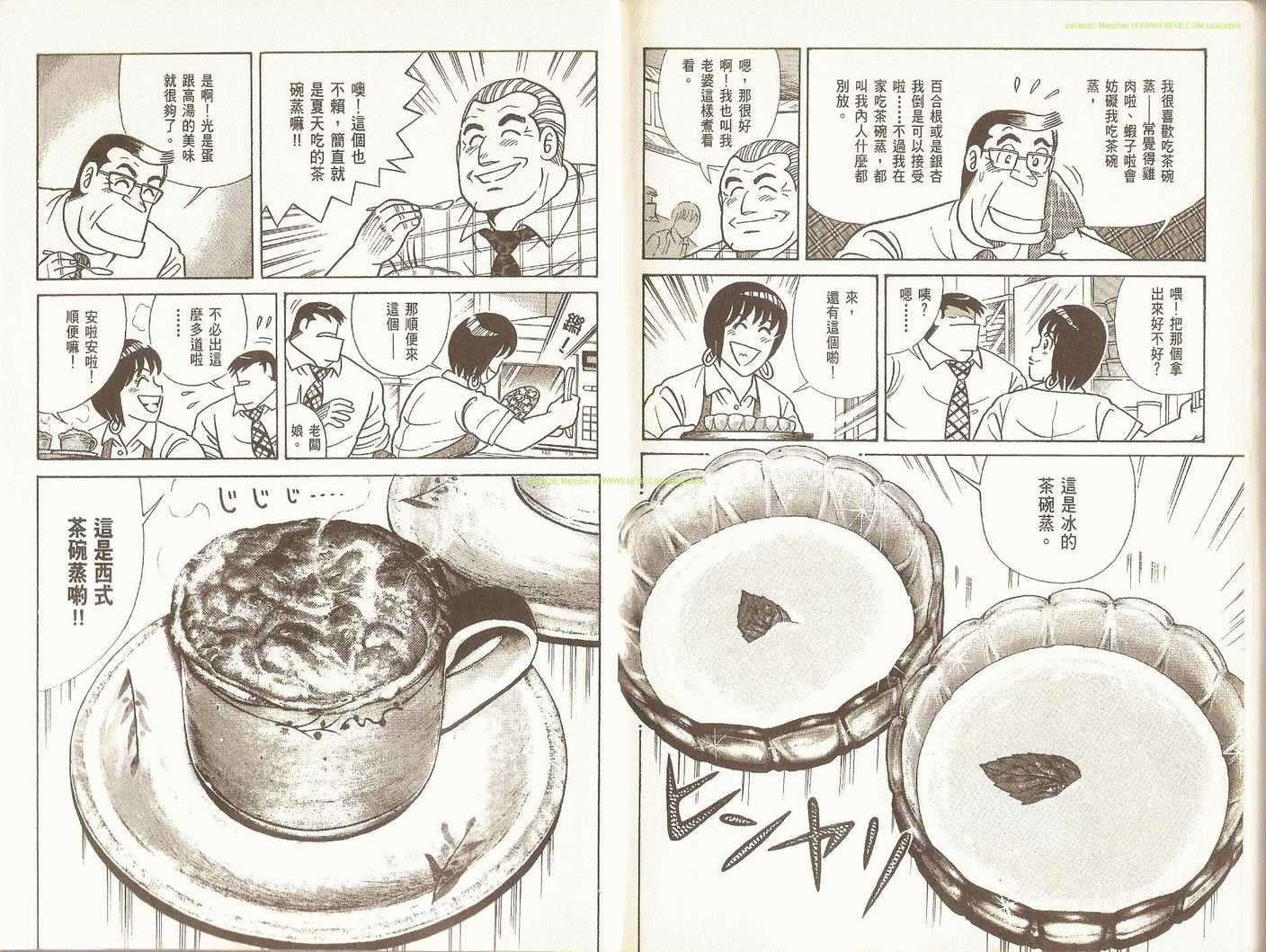 第73卷