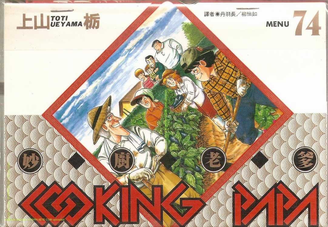 第74卷
