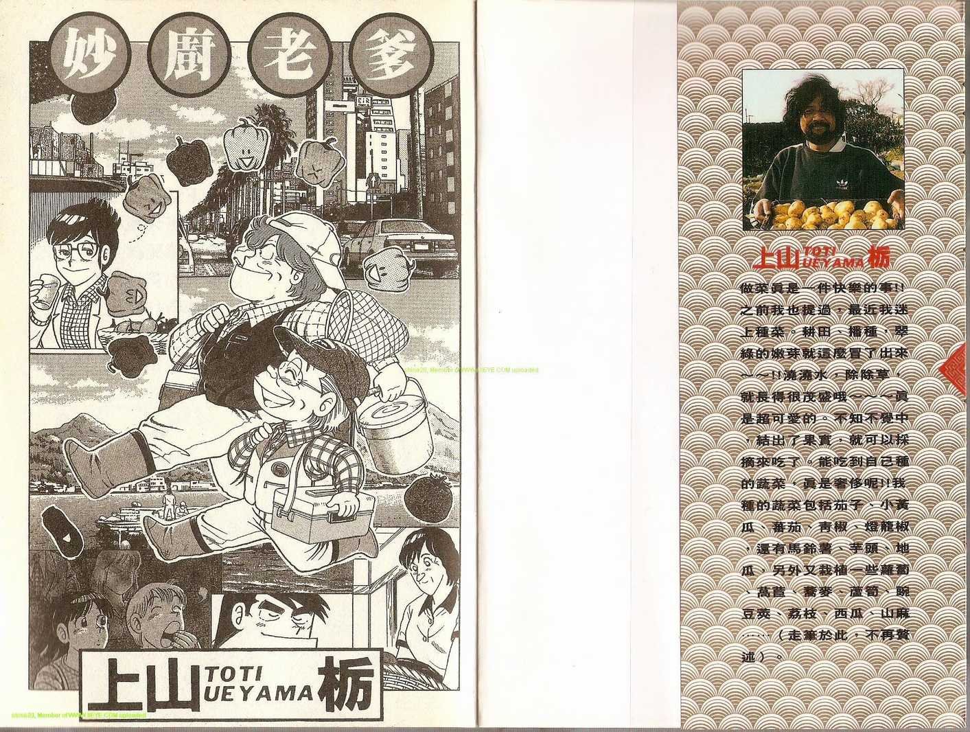 第74卷