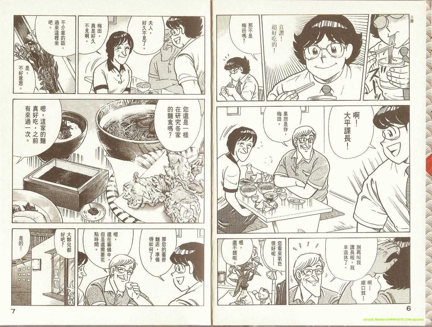 第74卷