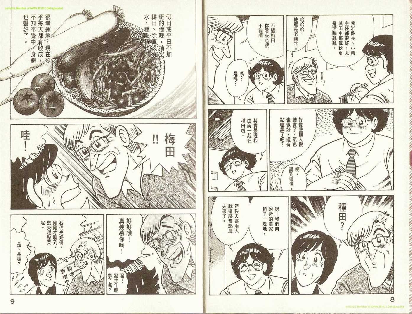 第74卷