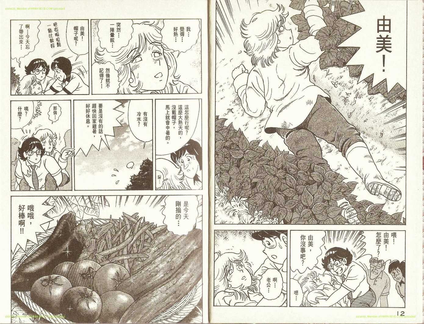 第74卷