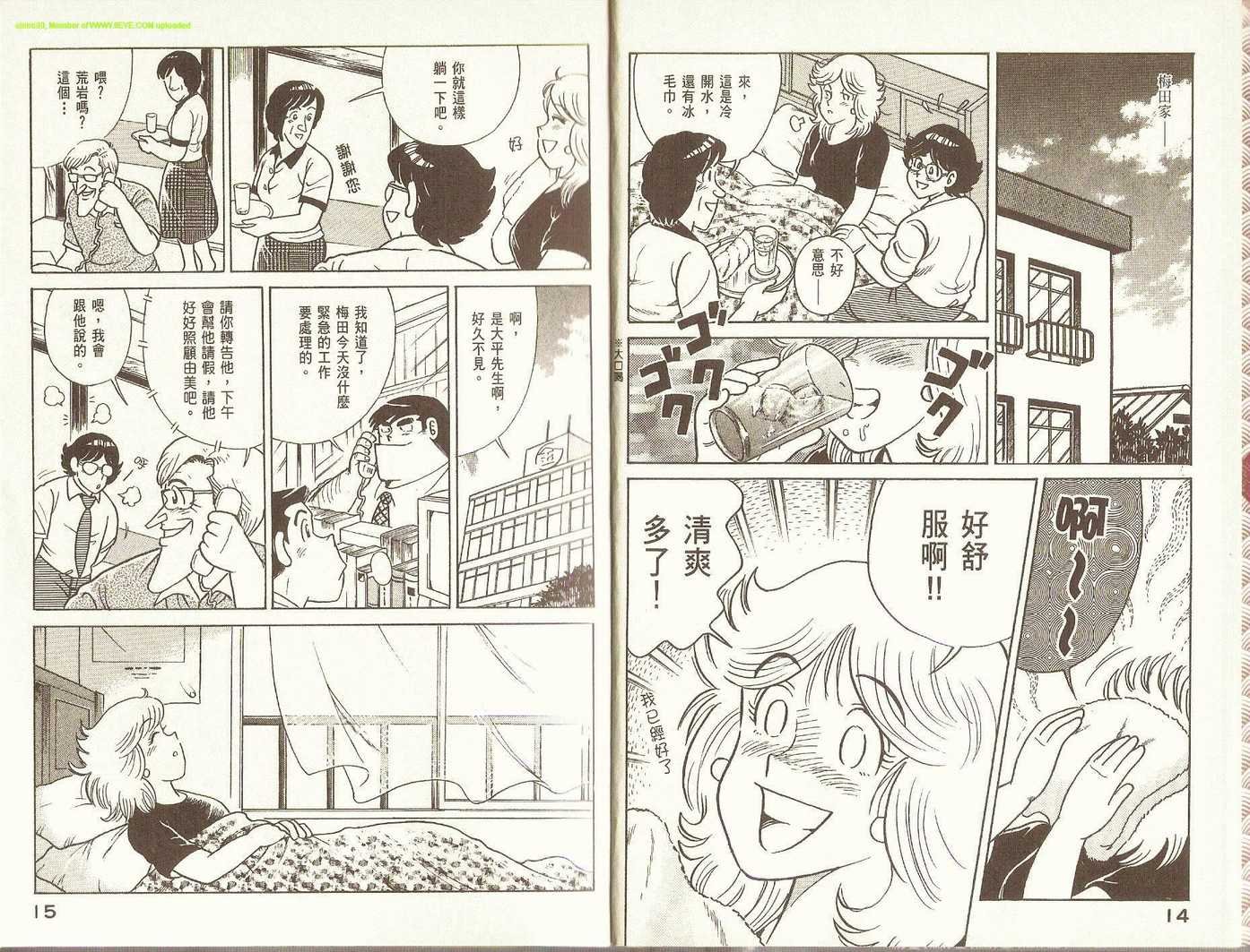 第74卷