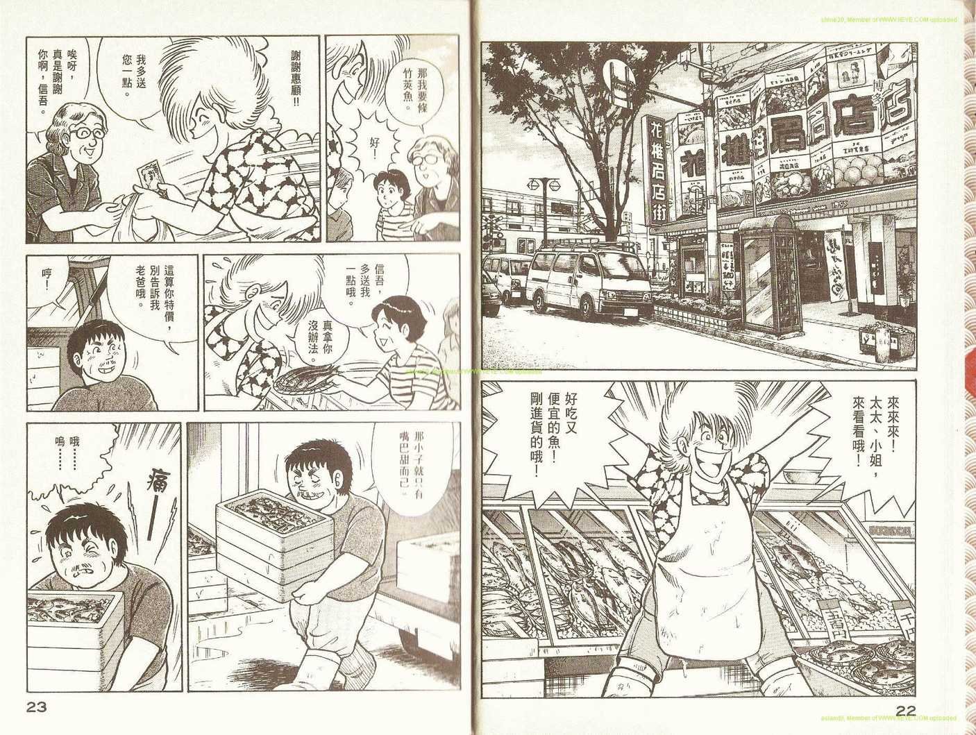 第74卷