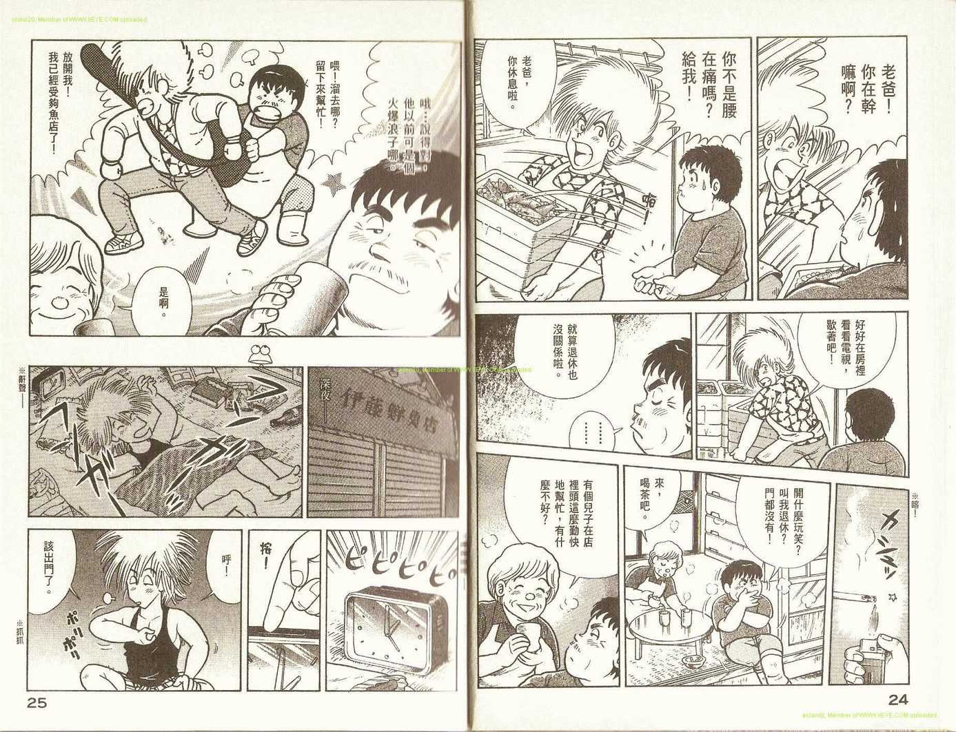 第74卷