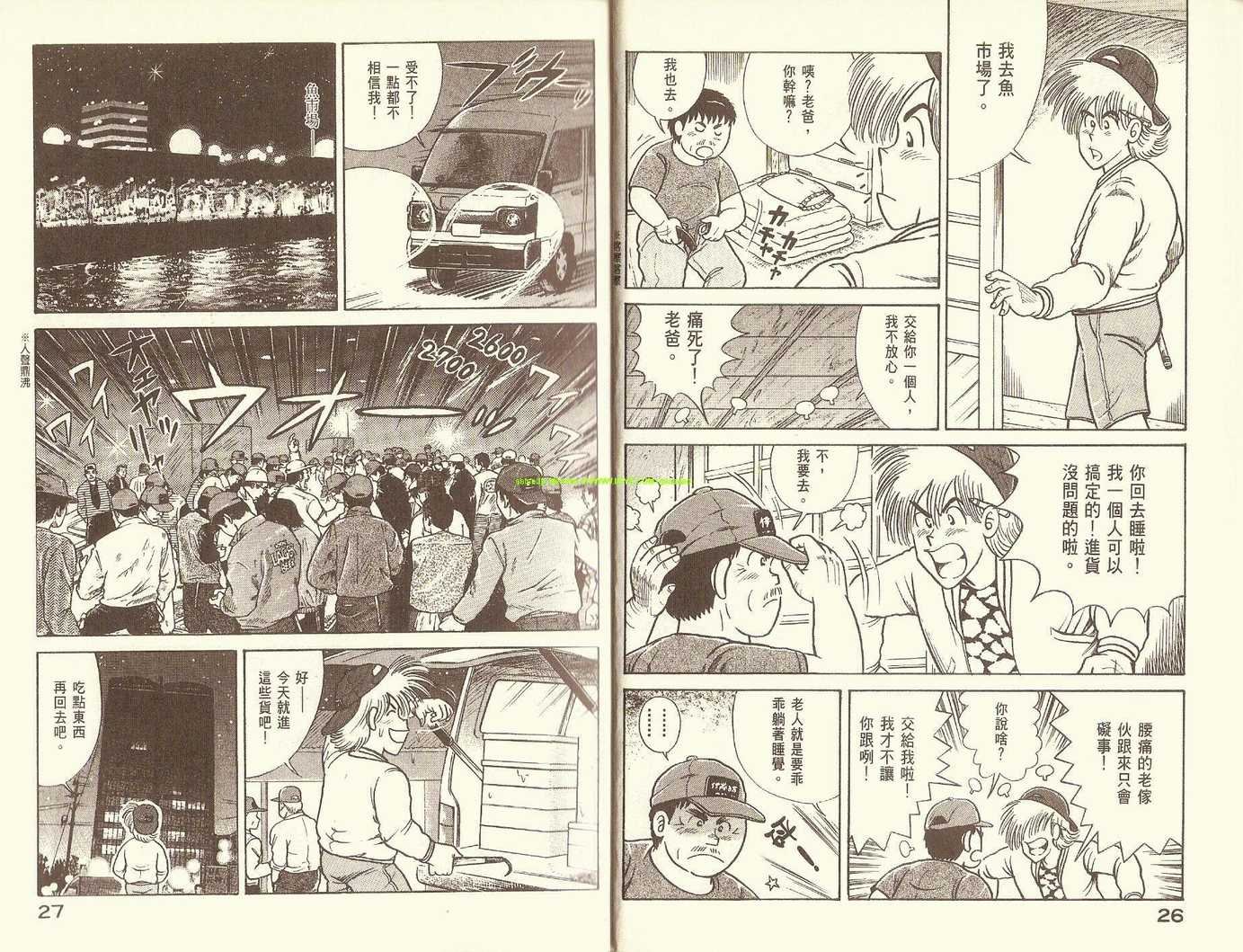 第74卷