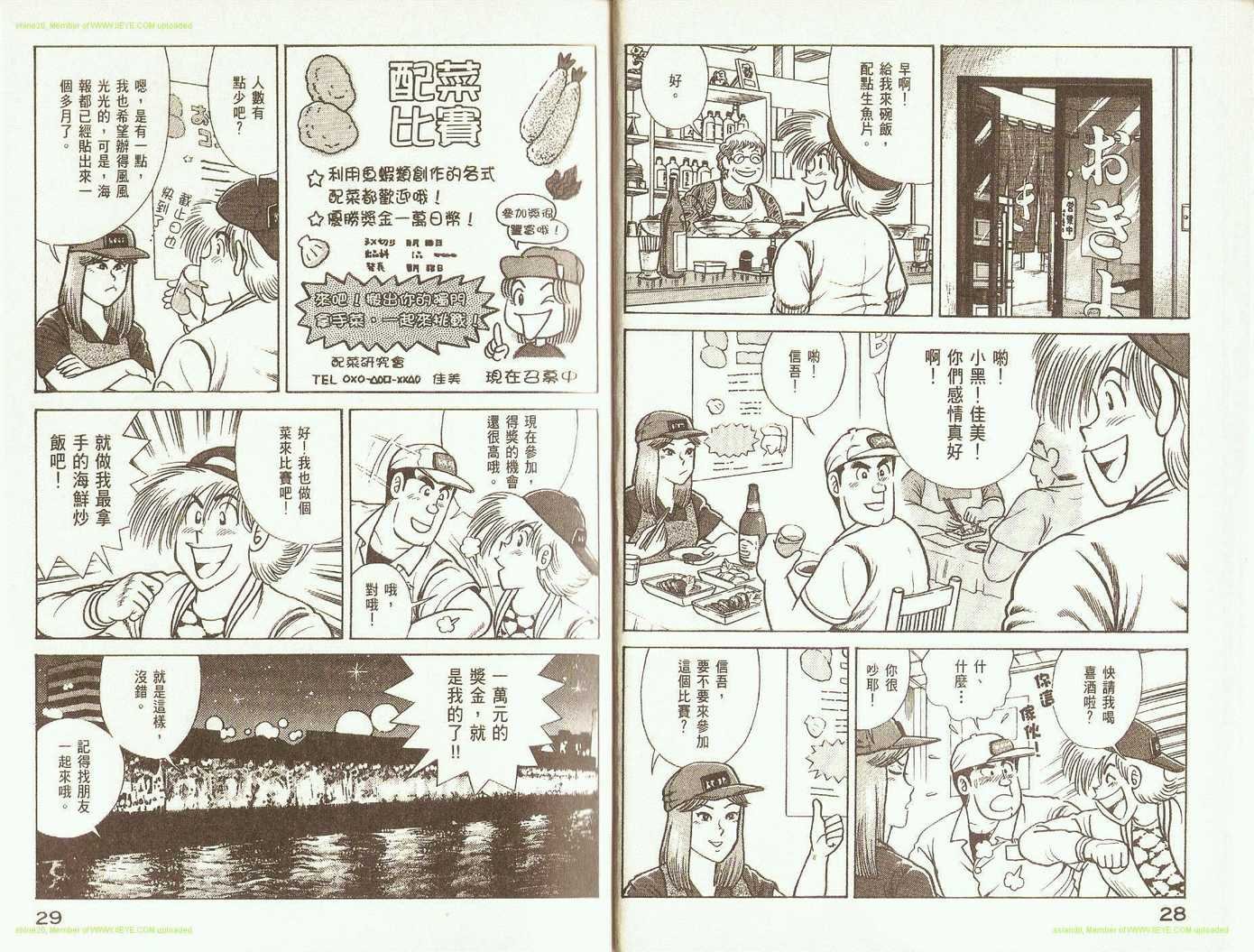 第74卷