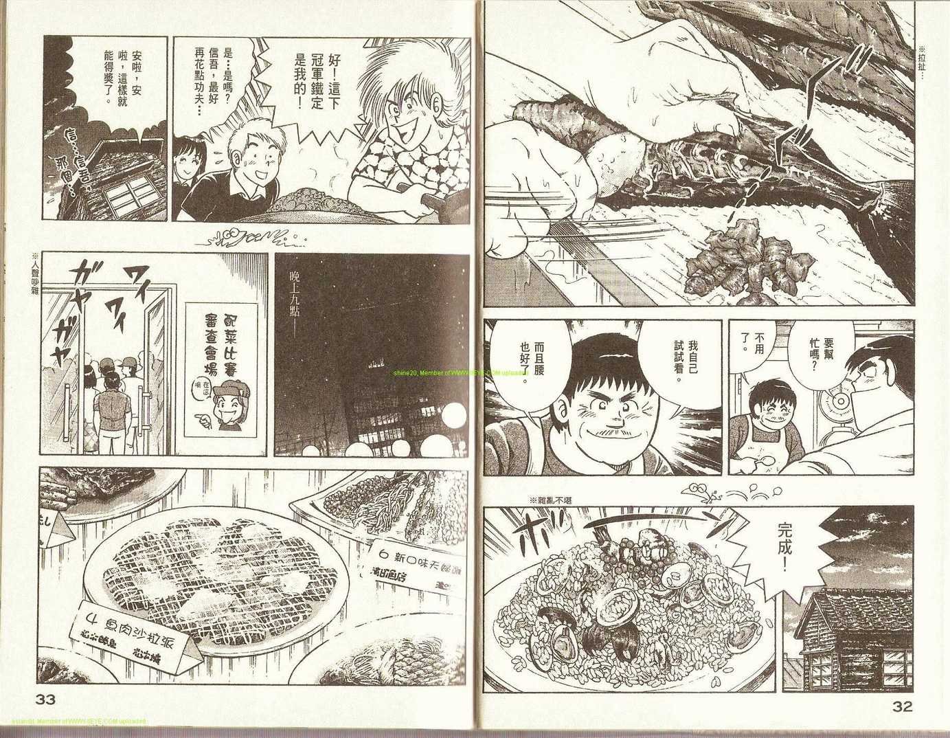 第74卷