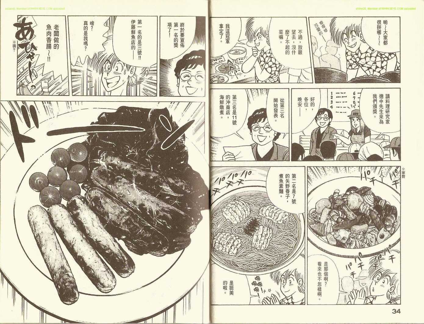 第74卷