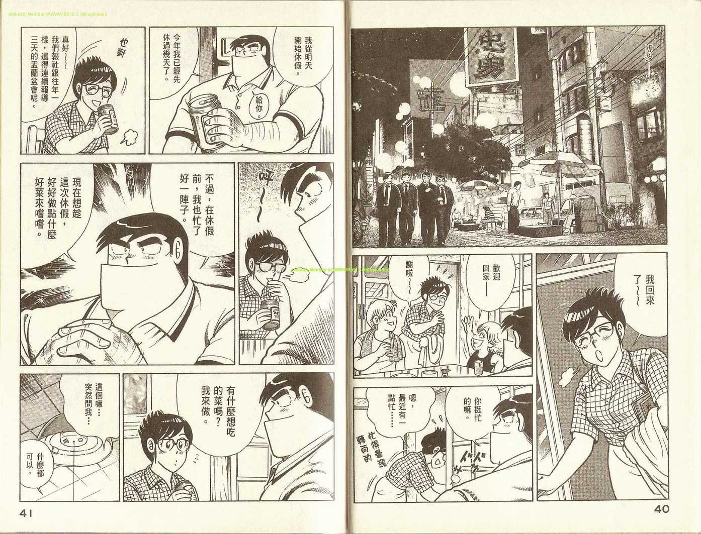第74卷
