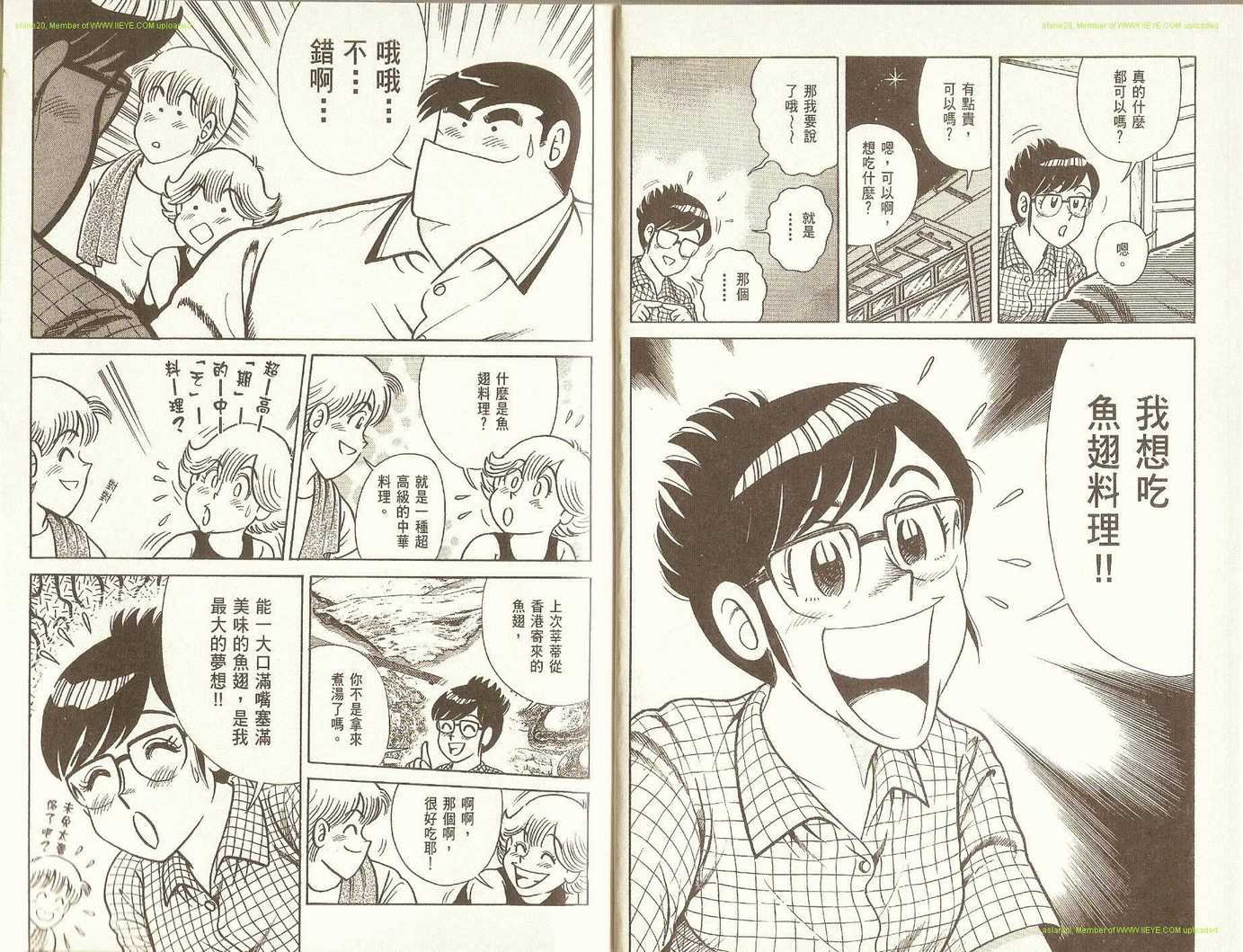 第74卷