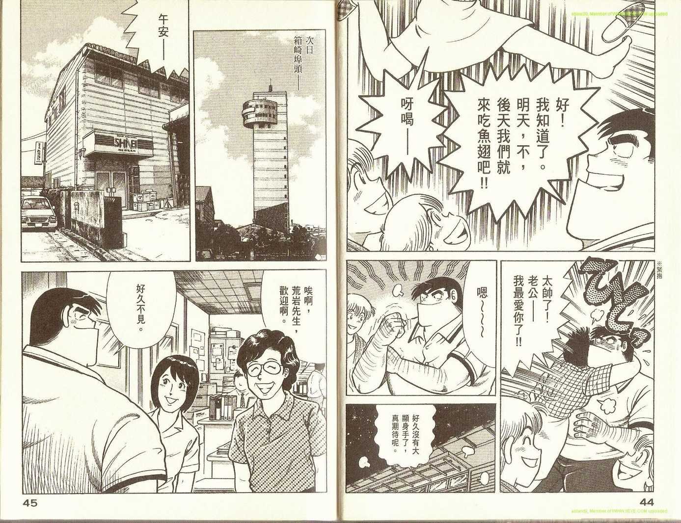 第74卷