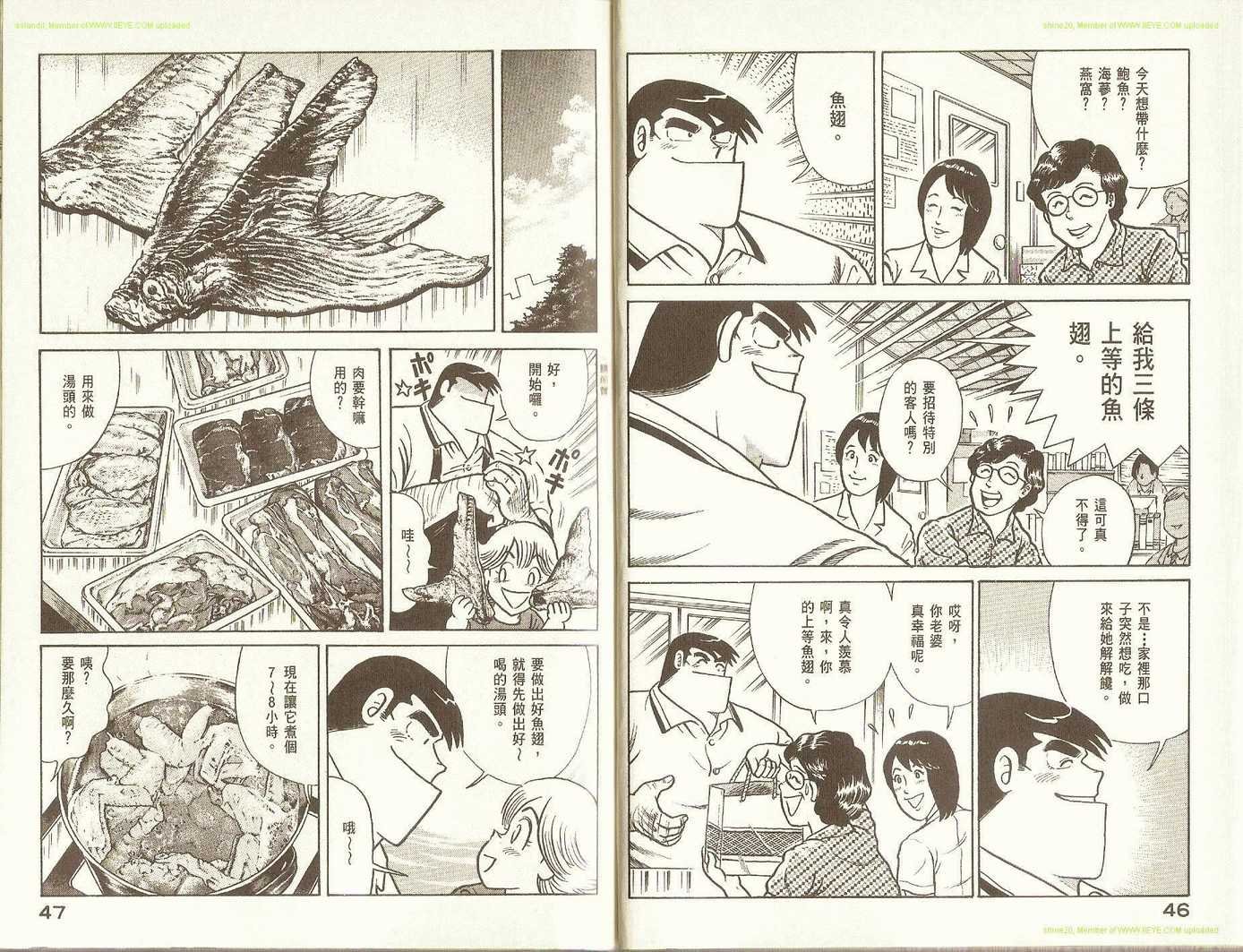 第74卷