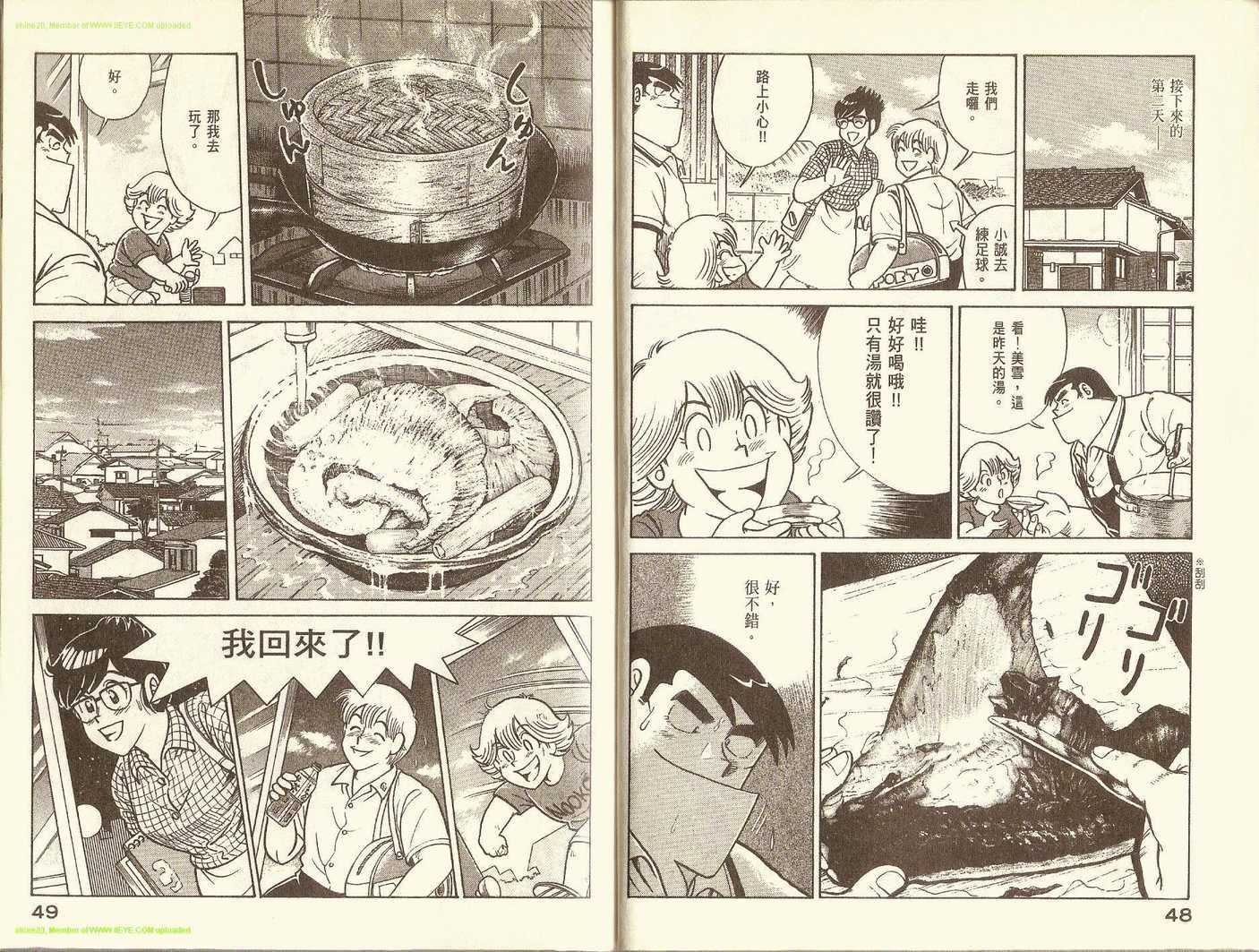 第74卷